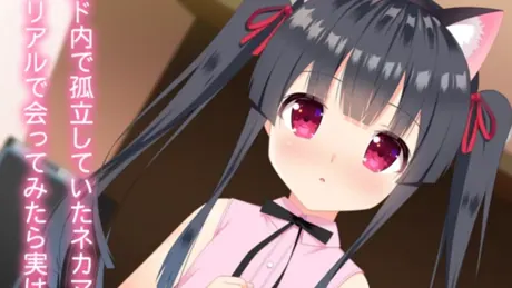 オフラインでエッチなレベル上げ