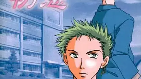 初恋 -Sanji×Zoro boys love game-