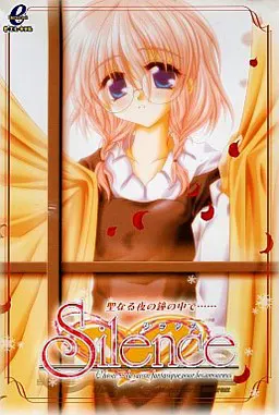 Silence~聖なる夜の鐘の中で・・・~