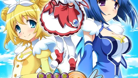 快盗天使ツインエンジェル ～そして神話の乙女たち～
