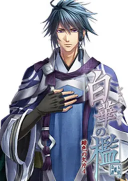 風波尊