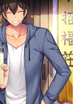 茅吹 輝