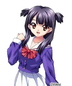 薗田 柚