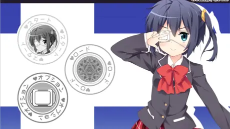 六花プラス