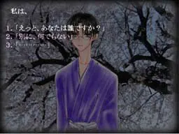 忘れられた約束