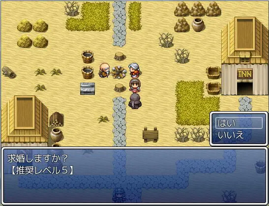 婚活覇道~みんな俺の嫁!