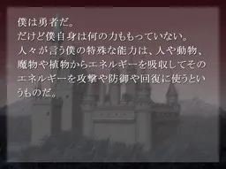 暗之魔王与光之勇者