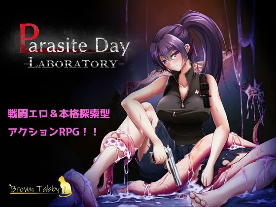 Parasite Day -LABORATORY