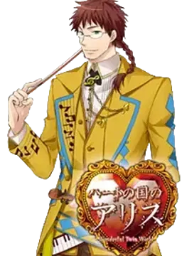メリー＝ゴーランド