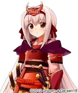 武田 信廉