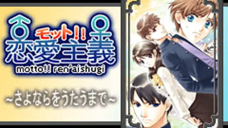 さよならをうたうまで