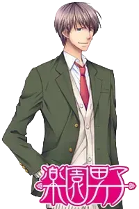 松嶋 総士