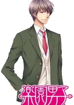 松嶋 総士