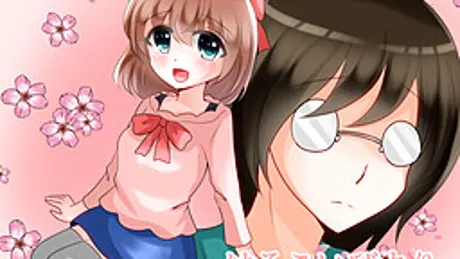 はるこいびより。