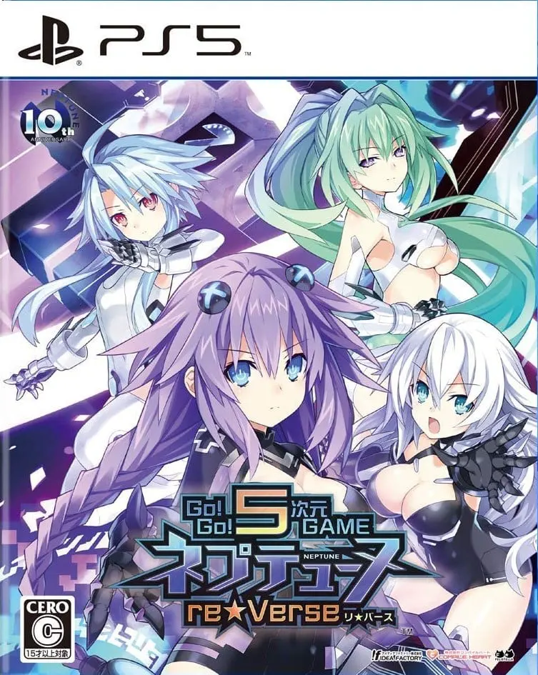 Go!Go!5次元GAME ネプテューヌ re★Verse