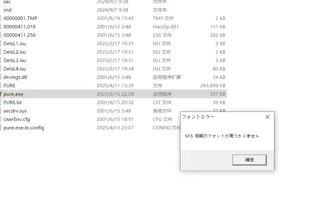 QQ20250413-230717.png