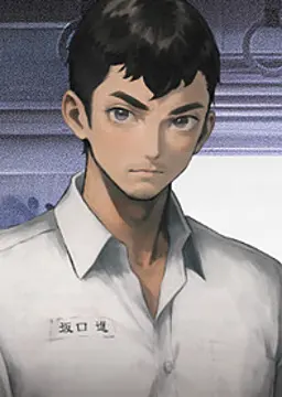坂口进
