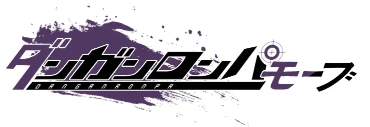 Danganronpa Mauve -Hiruto Iwada and the Crooked Academy-