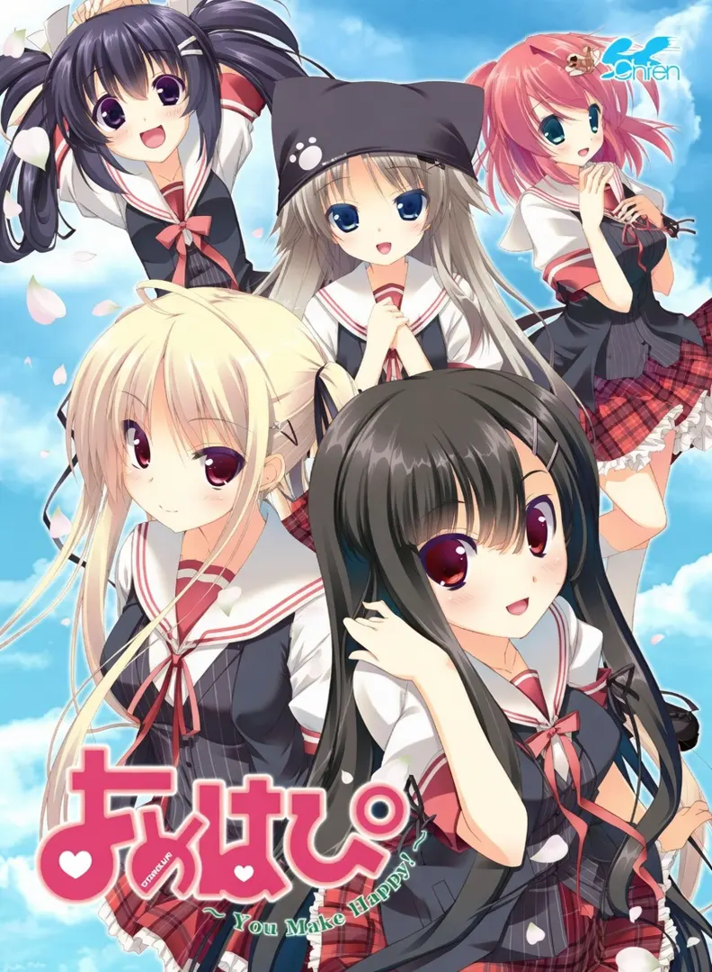 よめはぴ～You Make Happy！～