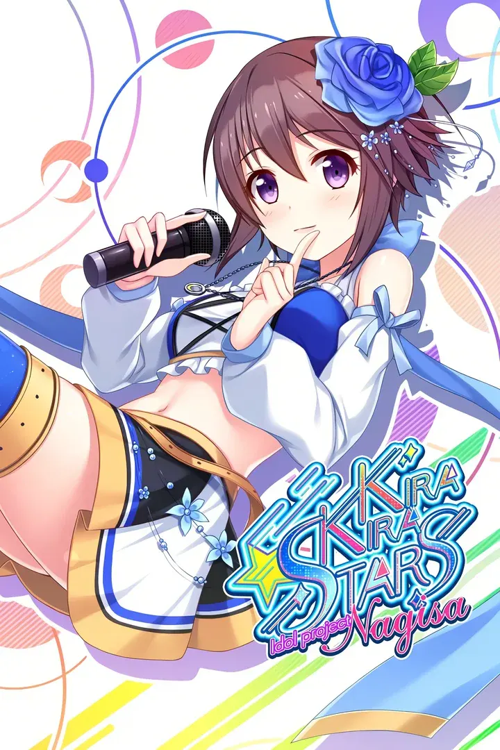 闪耀明星偶像企划 Nagisa