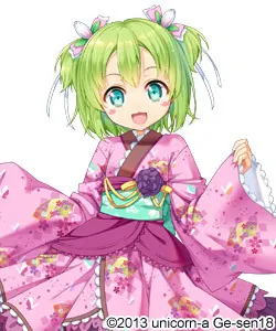 葛西 晴信