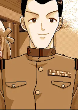 結城