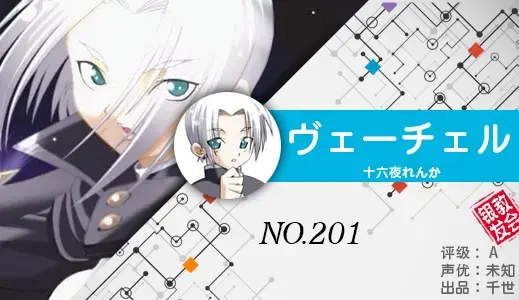 银发教主-1776753658175-201jpg 银发教主-1776753658175-201jpg