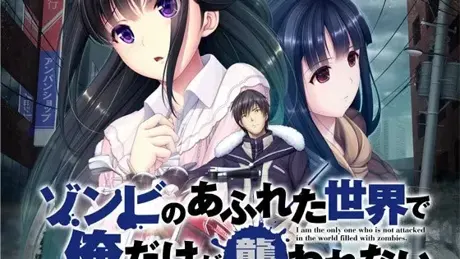 末世孤雄 Vol. 1