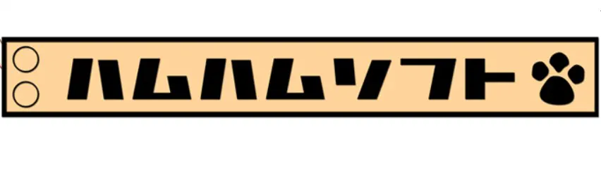はむはむソフト logo