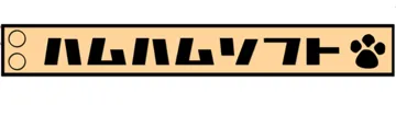はむはむソフト logo