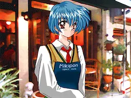 佐伯 恵