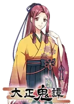 桂木 桃華