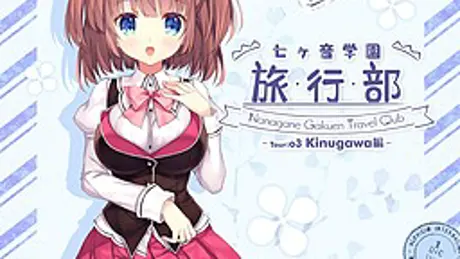 Series Banner 2