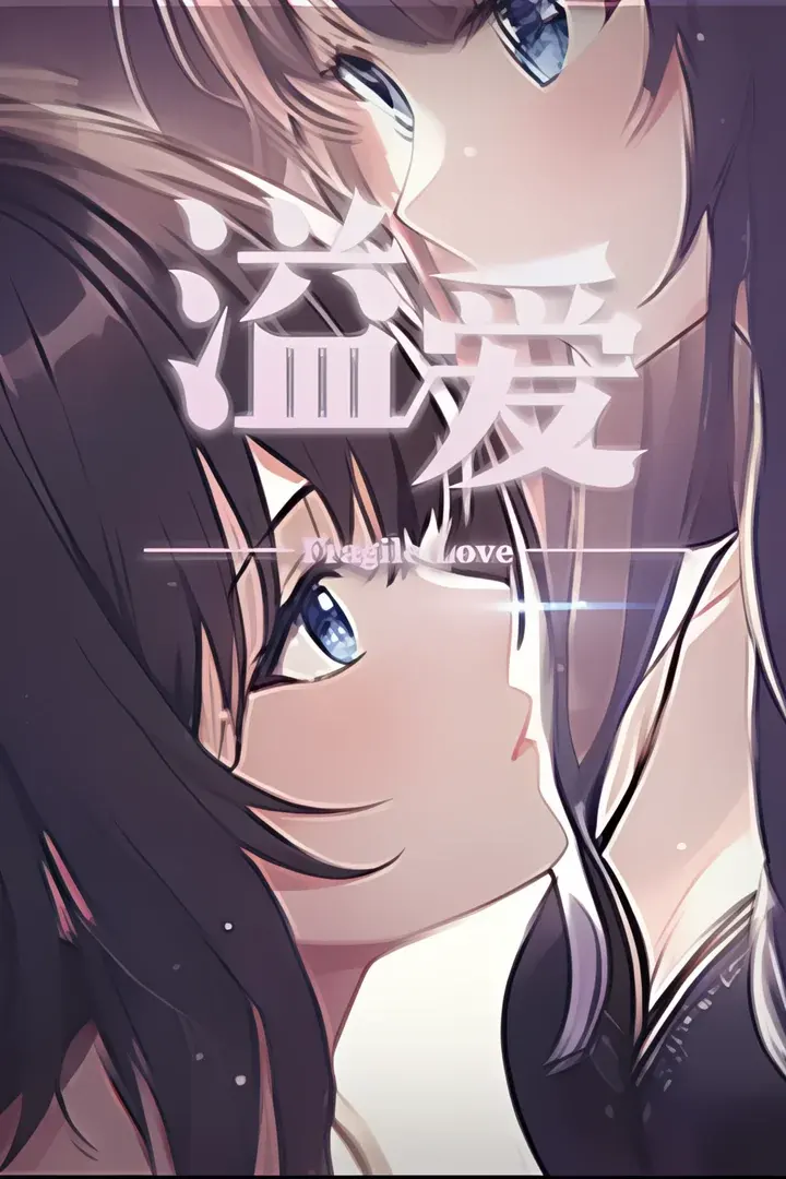 Yi Ai ~ fragile love