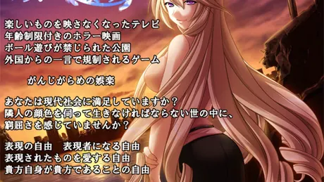 ラスト・ピュリファイ