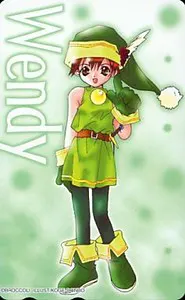温蒂