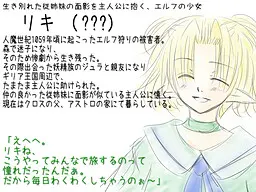 リキ