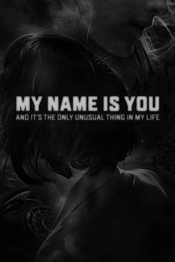 My name is You and it's the only unusual thing in my life
