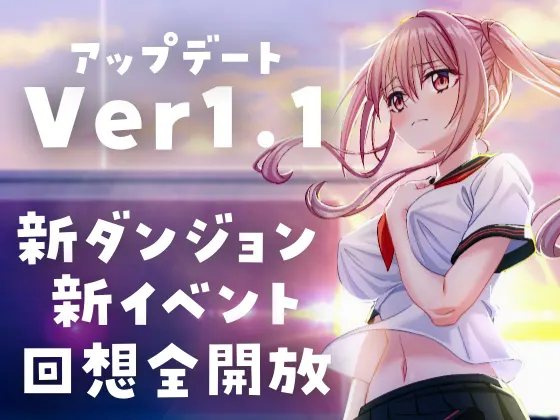 雨瀬みゆを全国大会につれてって！