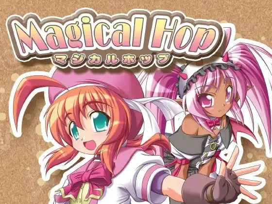マジカルホップ