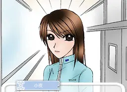 妙見小夜