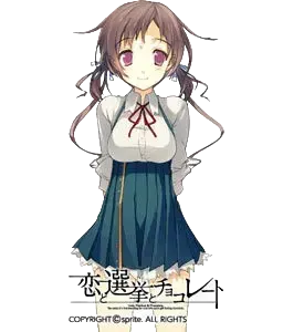 青海衣更