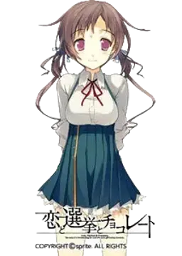 青海 衣更