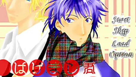 励まし君