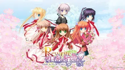 Rewrite Harvest festa!