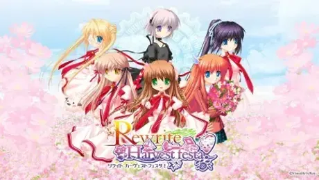Rewrite Harvest festa!