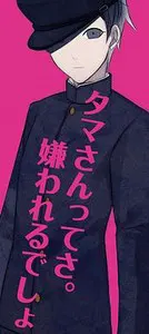 大泉 治司