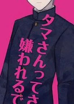 大泉 治司