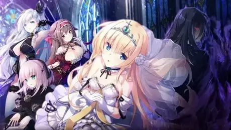 姫と婬欲のテスタメント