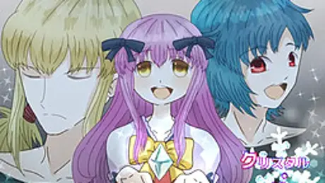 クリスタル・サタナ